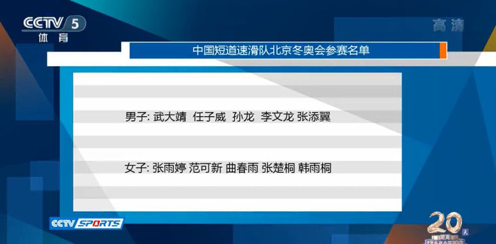 据全尤文报道，纽卡斯尔准备冬窗4000万欧元报价巴伦西亚中场莫雷诺，尤文很难签下他。